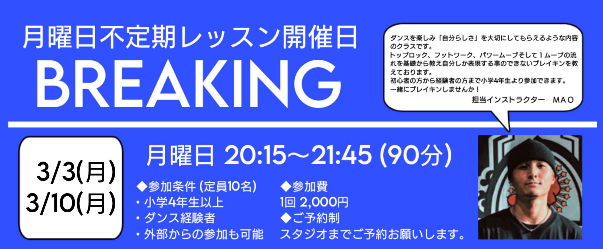 MAO BREAKING