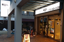 スタジオ8888瓢箪山のスタジオ紹介 入口には駐車スペースも御座います。(自転車、バイクのみ)